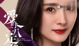 谁爆料的袁冰妍视频最新,真相揭秘，网友热议