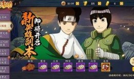 火影忍者最新爆料英雄,神秘英雄崛起，揭秘忍者世界新篇章！