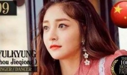 吃瓜娱乐圈周洁琼是谁,娱乐圈的瓜中明星