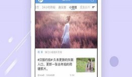 浦江新闻爆料,最新爆料揭示惊人内幕